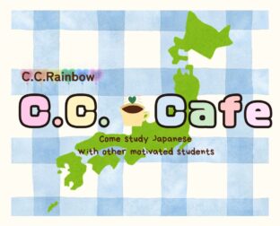 C.C.Cafe