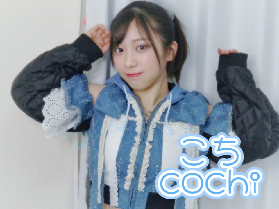 こち アイドル