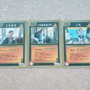 Trading Cards collaborated with Shonan Gold Energy