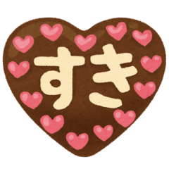 Japanese Style Valentine's Day💗