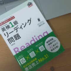 こち日記 #2　「英語(えいご)」