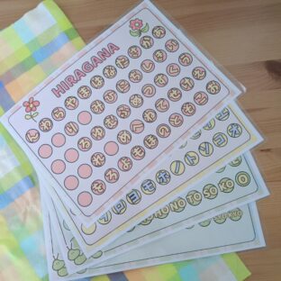 50音表（ひらがな/カタカナ/ローマ字）