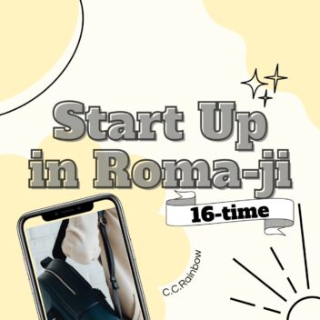 Start Up in Roma-ji (16-time ticket)