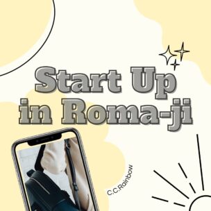 Start Up in Roma-ji