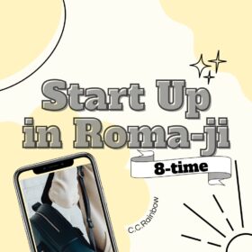 Start Up in Roma-ji (8-time ticket)