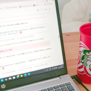 How to Master Japanese in 15 Mins: My Efficient Morning Routine15分で日本語をマスターする：効率的なモーニングルーティンの作り方