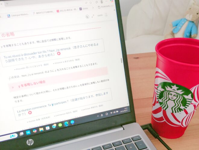 15-min method, routine,15分メソッド