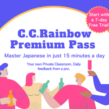 C.C.Rainbow Premium Pass (Monthly Subscription)