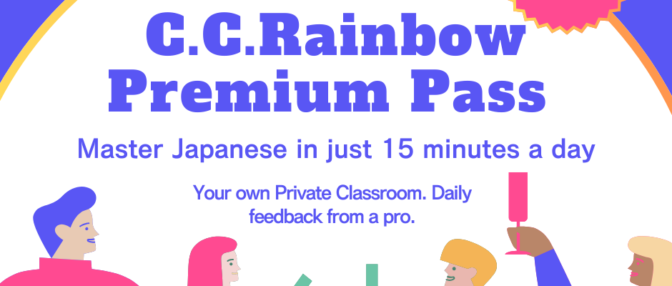 Master Japanese in just 15 minutes a day