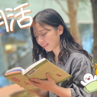 Seize Your Day with “Asakatsu”! The Logic of Morning Fulfillment & Tips for a 10-Minute Start☀️