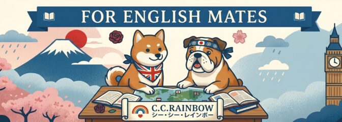 For English Mates
